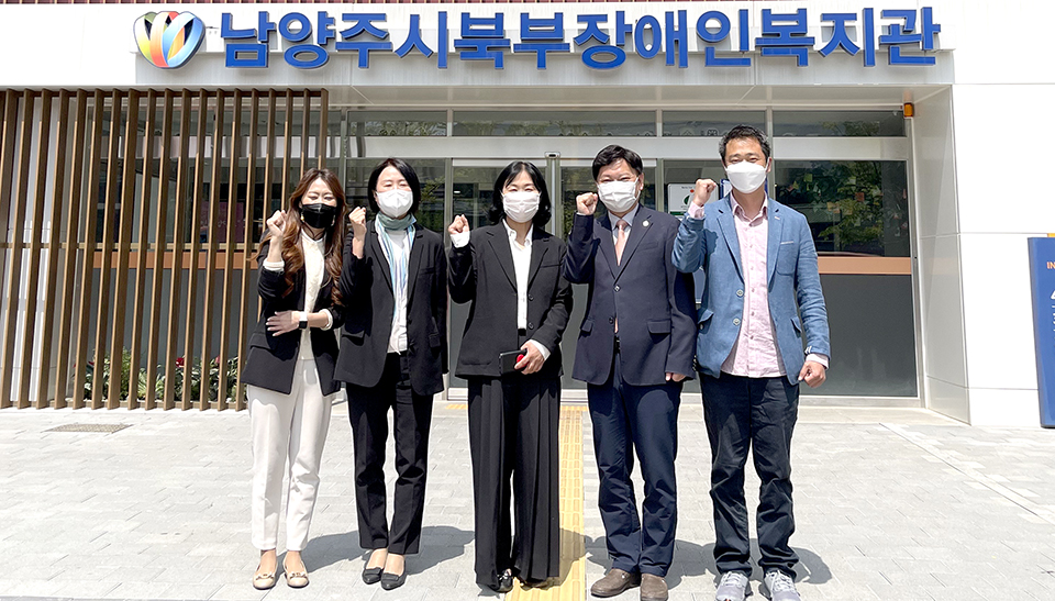 빛누리장애인보호작업장-남양주시북부장애인복지관, 업무협약 체결