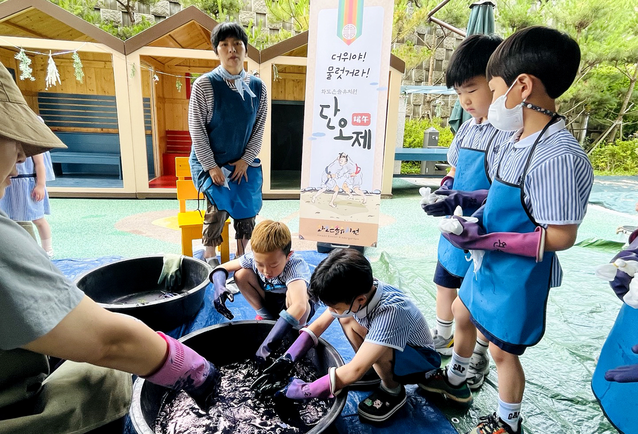 화도은솔유치원, “더위야, 물럿거라” 단오제 행사 실시